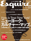 esquire_new.jpg