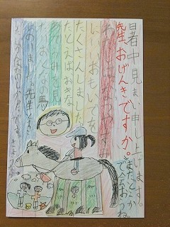 s-IMG_7925.jpg